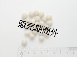 画像2: 手づくりみそキット　３セット　（出来上がり約30kg分）