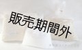 手づくりみそキット　１セット　（出来上がり約10kg分）