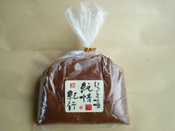 画像1: はるこま純情紀行　1kg