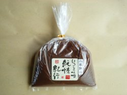 画像1: 春駒純情紀行・ニ年熟成　1kg