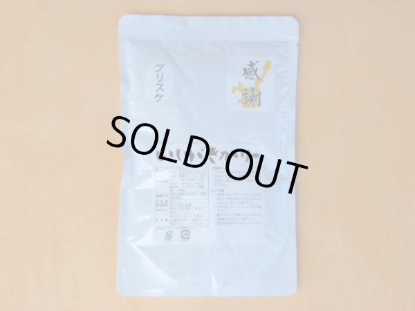 画像2: いしがきかりー　ブリスケ　包装なし (2)